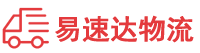 益阳到子长县物流公司